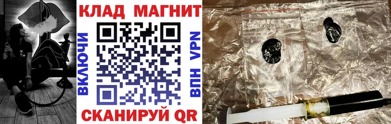 Купить Галлюциногенные грибы  Канабис  Меф  ГАШ  MDMA  Cocaine  Ртищево
