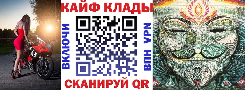 Меф мяу мяу Ртищево