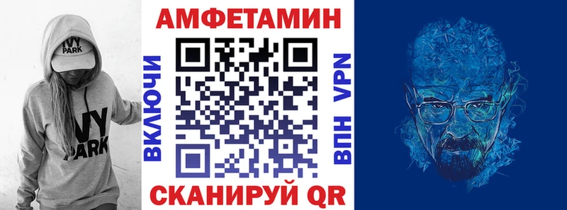 АМФ 97%  Купить где  Ртищево 