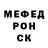 КЕТАМИН VHQ SkiF PlaY