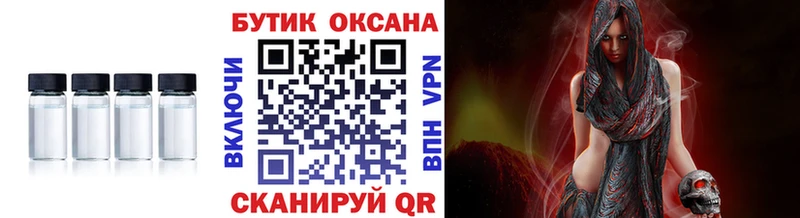 Бутират бутандиол  Купить где  Ртищево 