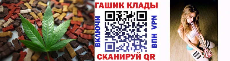 Cannafood марихуана  Купить закладки  Ртищево 