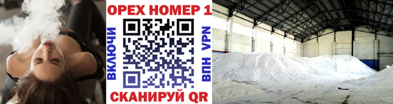 Купить закладки  Ртищево  Cocaine Эквадор 