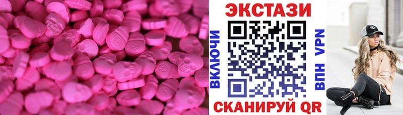 Ecstasy 300 mg  Купить закладки  Ртищево 