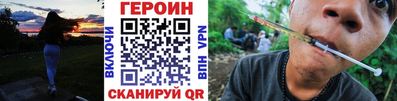 ГЕРОИН гречка  Купить где  Ртищево 
