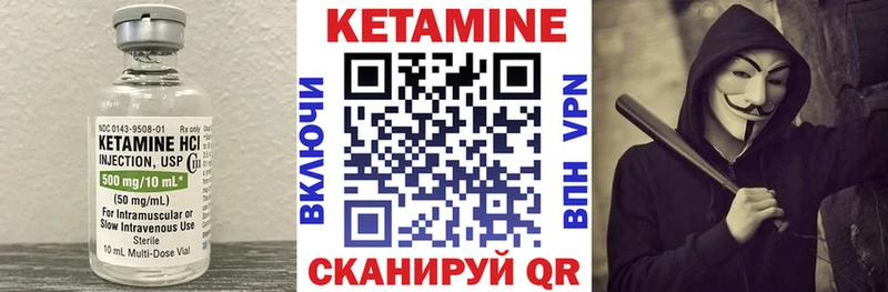 Кетамин ketamine  Купить  Ртищево 