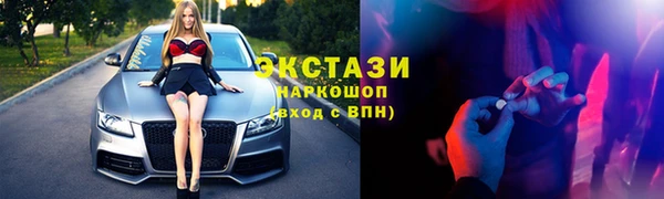 ПСИЛОЦИБИНОВЫЕ ГРИБЫ Козельск