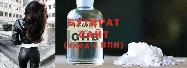 герыч Кодинск