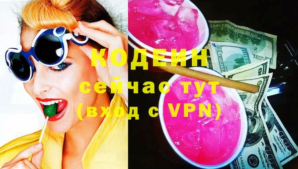 ПСИЛОЦИБИНОВЫЕ ГРИБЫ Козельск
