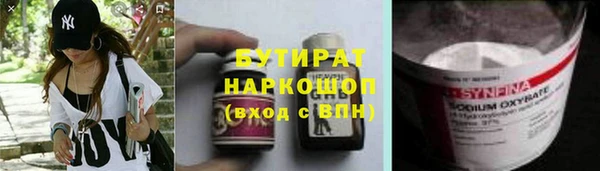 героин Козловка