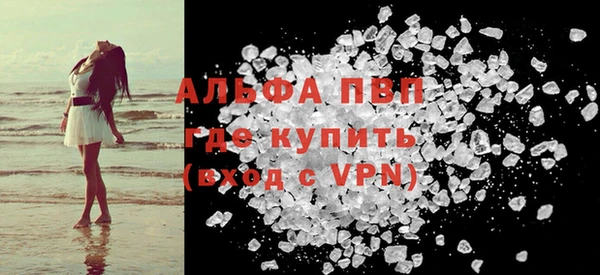 кокаин Киреевск
