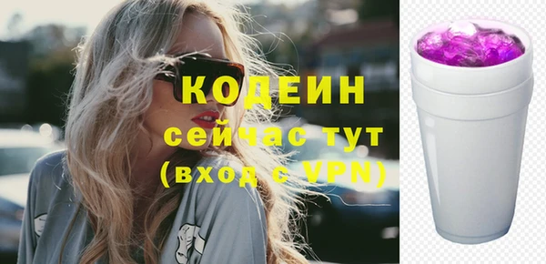 кокаин Киреевск