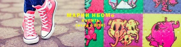 героин Козловка