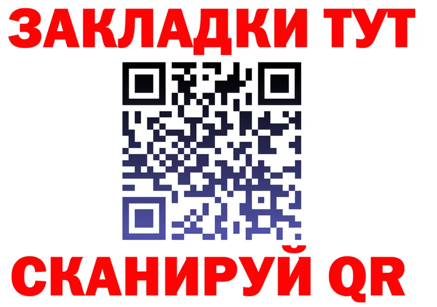 A-PVP СК зеркало площадка ОМГ ОМГ Ртищево