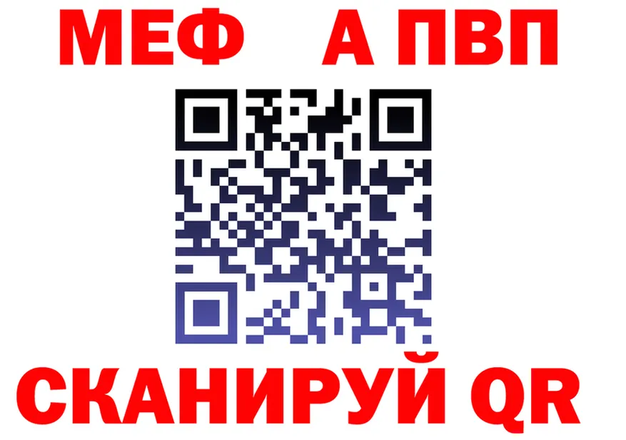 АМФ VHQ ТОР мориарти блэк спрут Ртищево