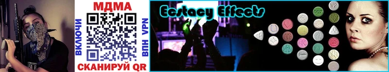 Купить закладки  Ртищево  MDMA VHQ 
