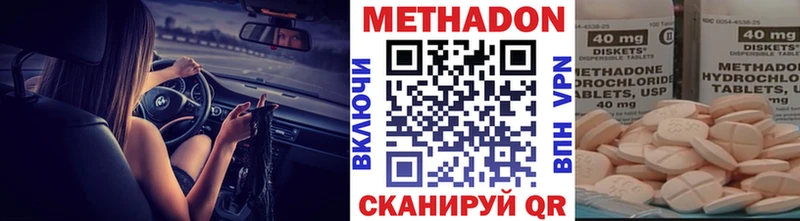 Метадон белоснежный  Купить где  Ртищево 