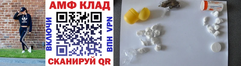 Купить закладки  Ртищево  Метамфетамин Methamphetamine 