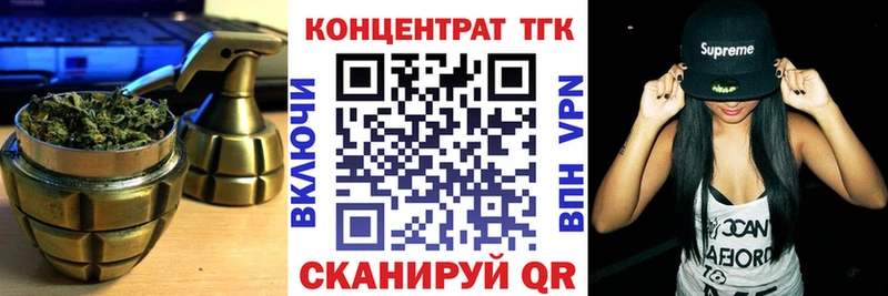 Дистиллят ТГК гашишное масло  Купить  Ртищево 