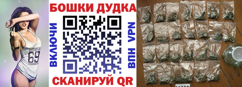 Купить  Ртищево  Бошки марихуана конопля 